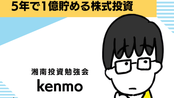 2025年8月1日（金）資産運用EXPO 【東京】／2025年8月29日（金）資産運用EXPO 【大阪】に登壇します