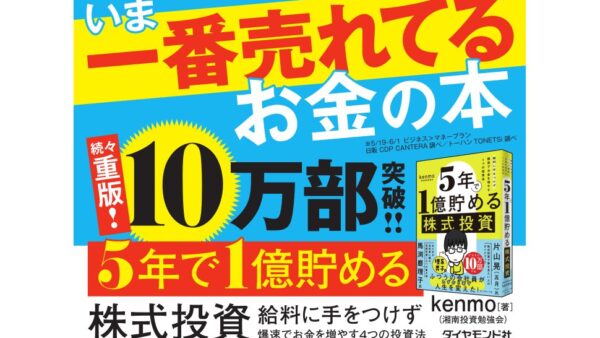 2025年8月2日（土）サロンFUJIYAMA【沼津】に登壇します